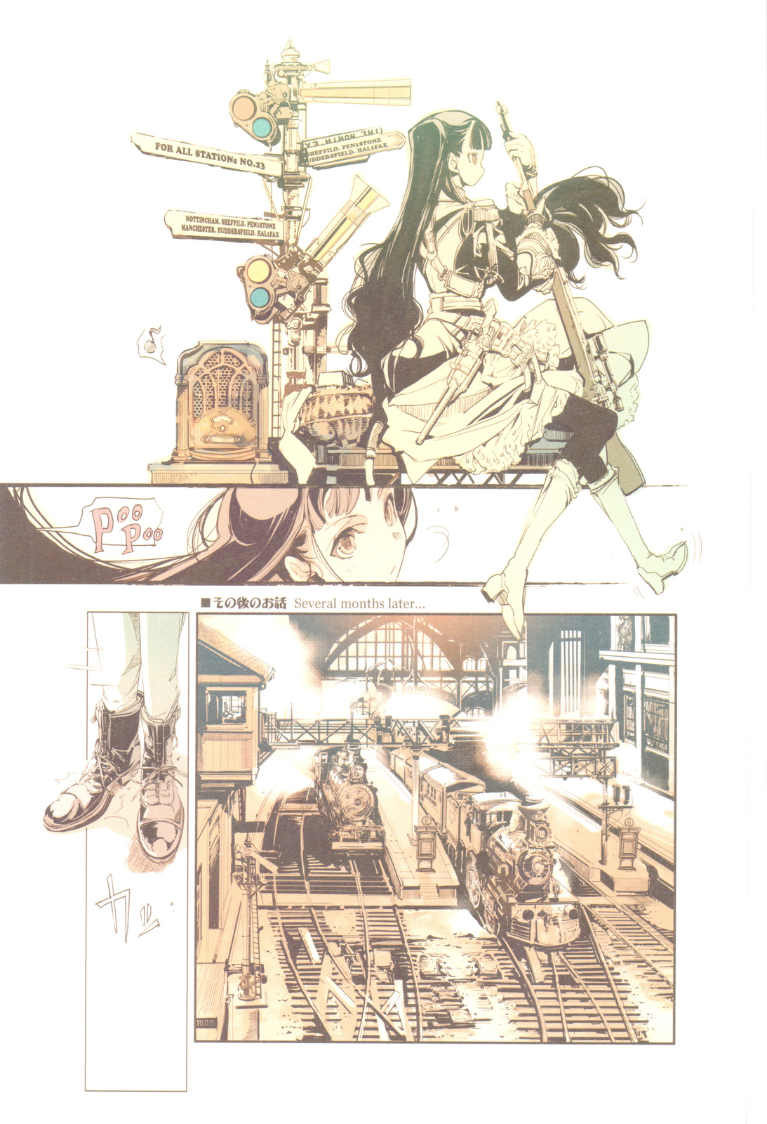 TETSUBA-TEKKI CHRONOMETRIC HEARTS#3 ROYAL HIGHLANDERS + Paper - Page 22