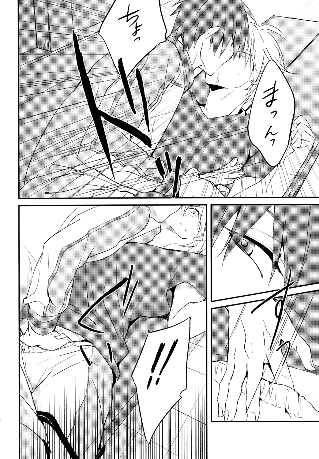 The Stoplight is Flashing - Page 19