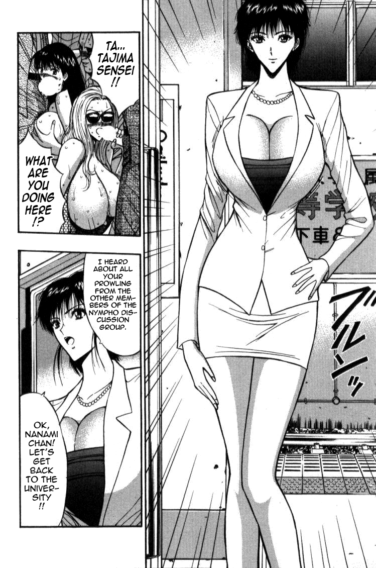 Pururun Seminar Vol. 4 - Page 106