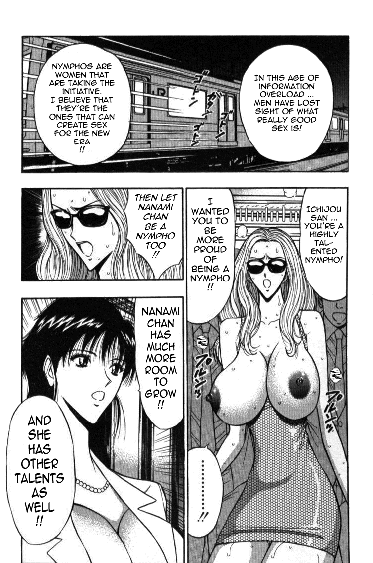 Pururun Seminar Vol. 4 - Page 108