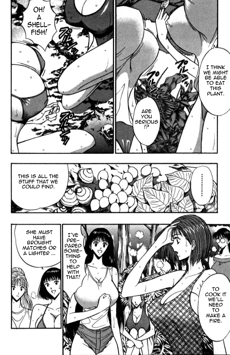 Pururun Seminar Vol. 4 - Page 122