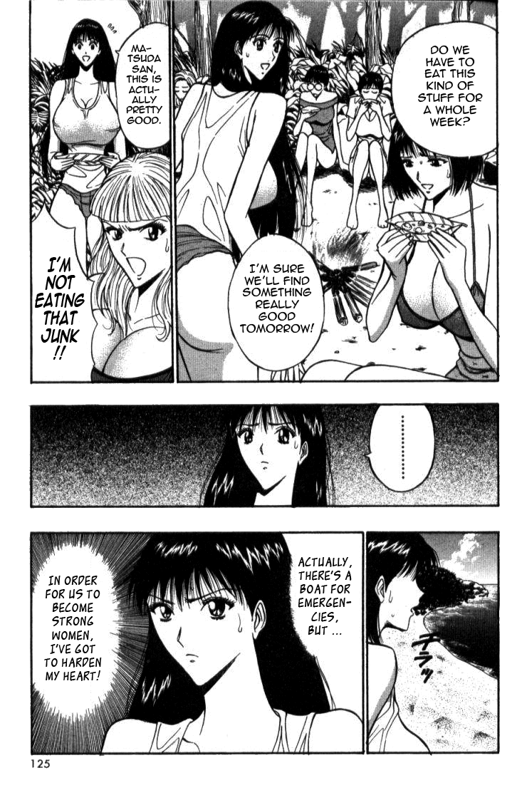 Pururun Seminar Vol. 4 - Page 125
