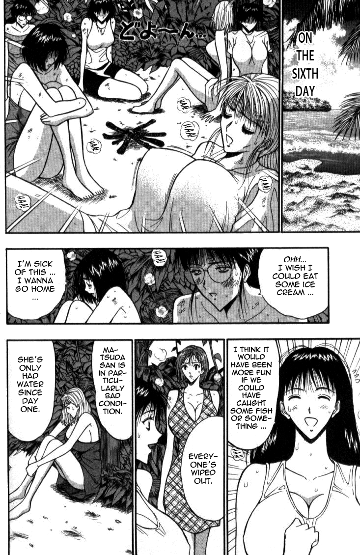 Pururun Seminar Vol. 4 - Page 126