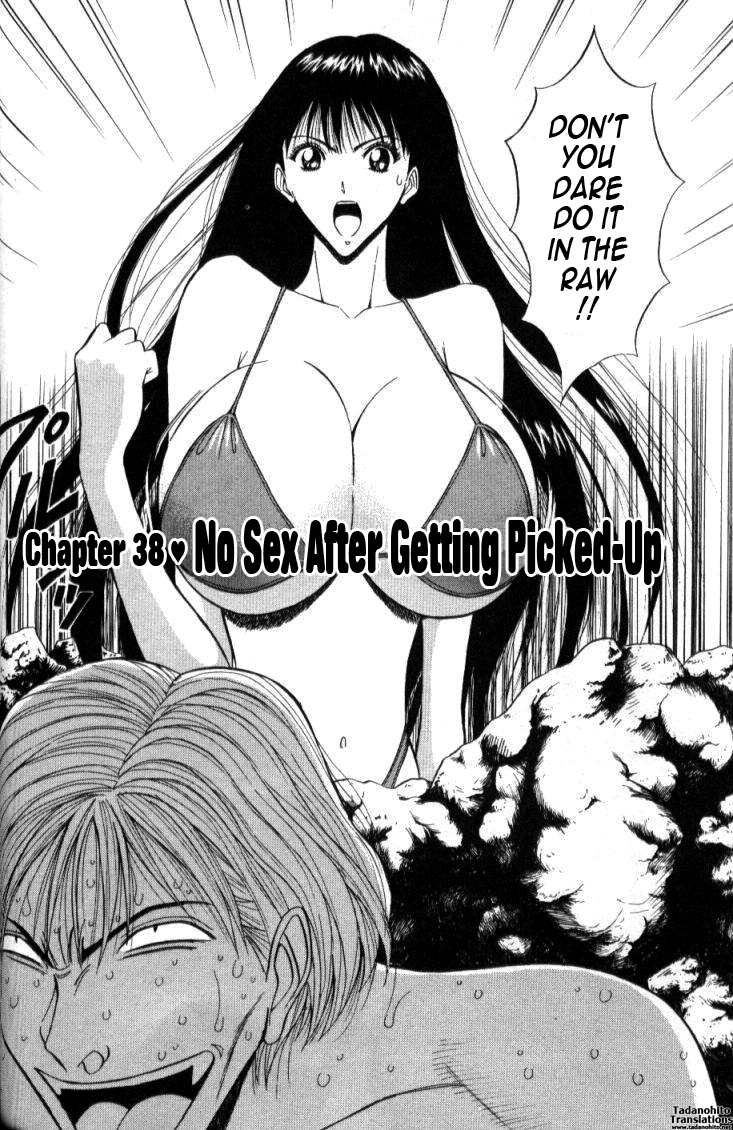 Pururun Seminar Vol. 4 - Page 138