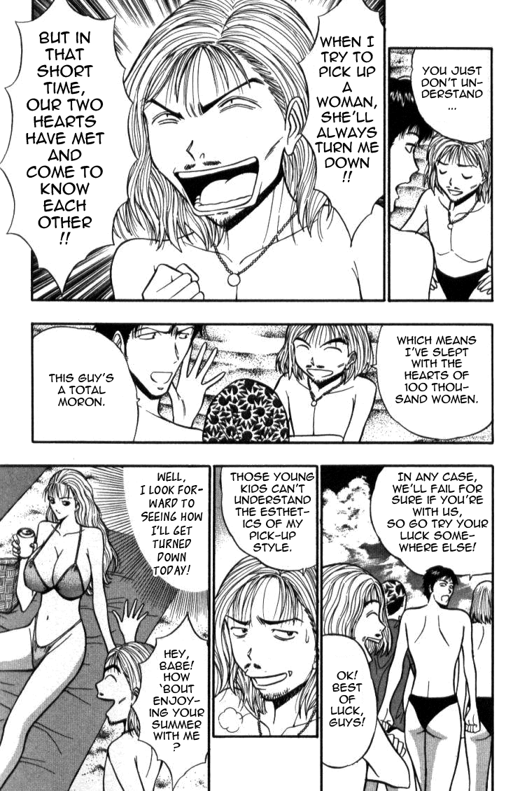 Pururun Seminar Vol. 4 - Page 143