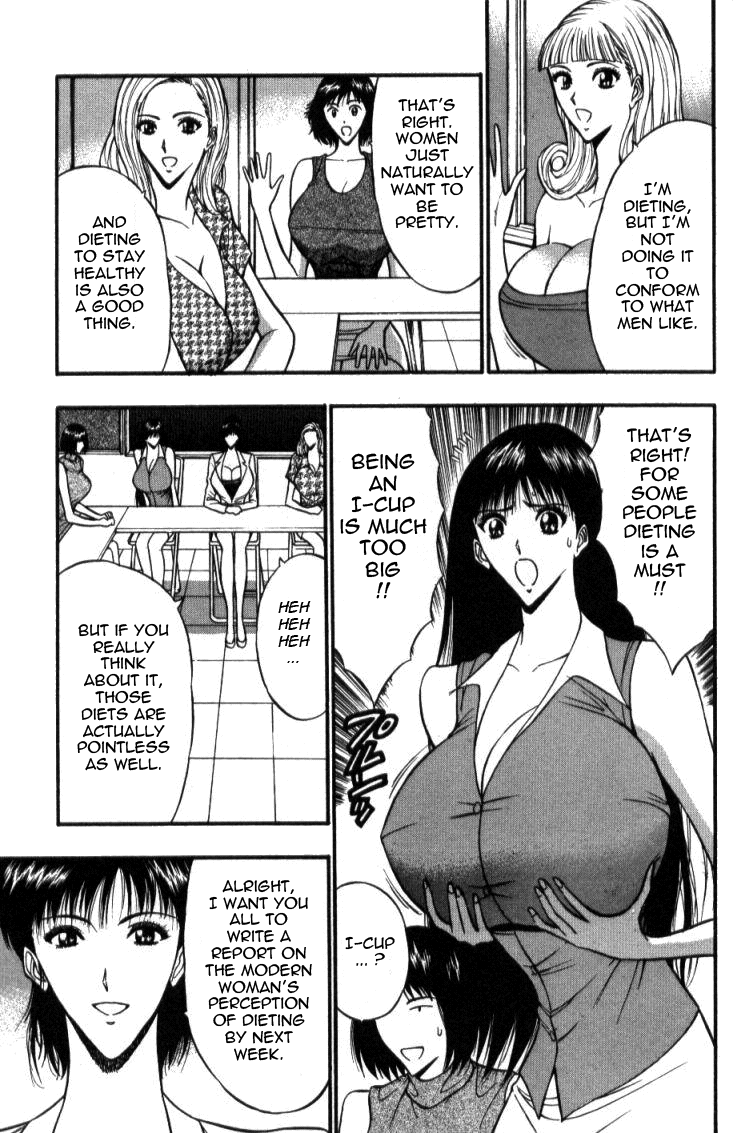 Pururun Seminar Vol. 4 - Page 163