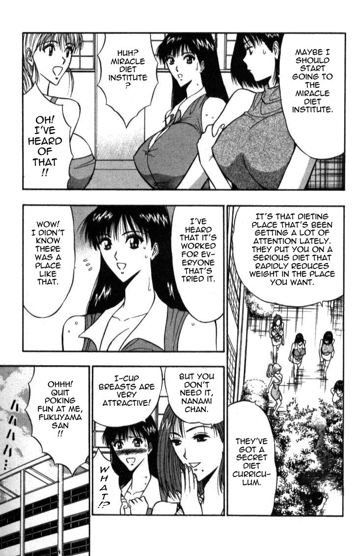 Pururun Seminar Vol. 4 - Page 165