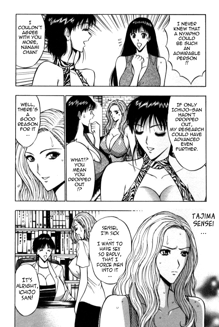 Pururun Seminar Vol. 4 - Page 22