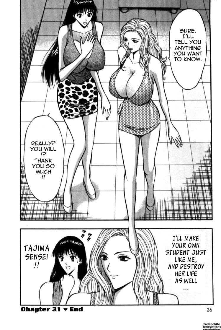 Pururun Seminar Vol. 4 - Page 26