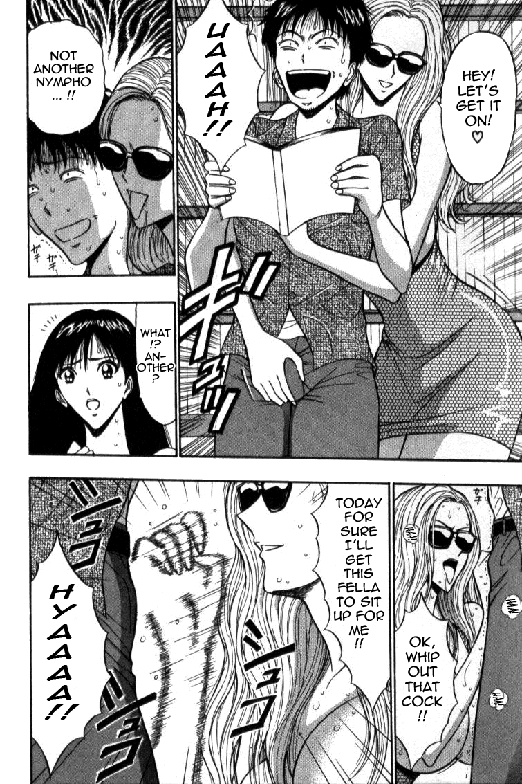 Pururun Seminar Vol. 4 - Page 70