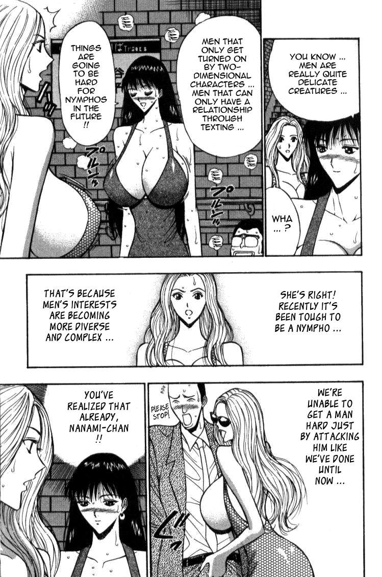 Pururun Seminar Vol. 4 - Page 91