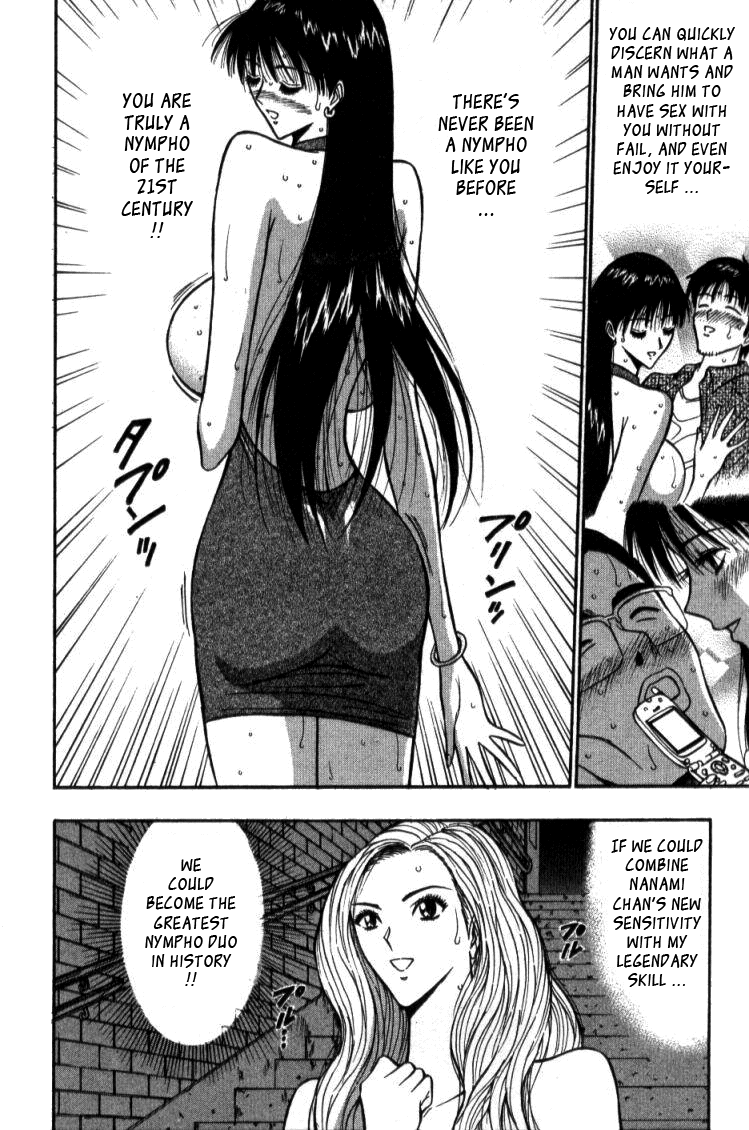 Pururun Seminar Vol. 4 - Page 92