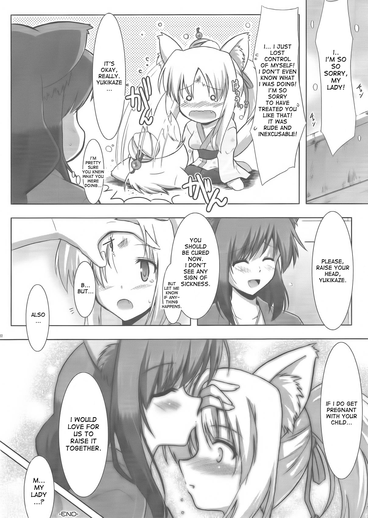Yukki Hatsujouki | Yukki in Heat - Page 22
