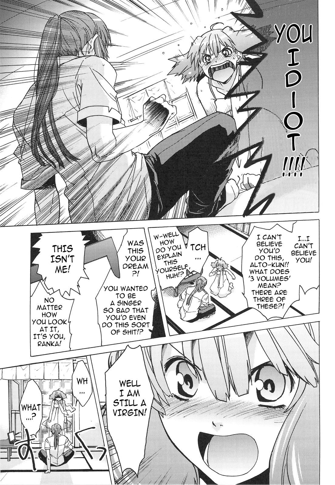 AL×RAN - Page 22