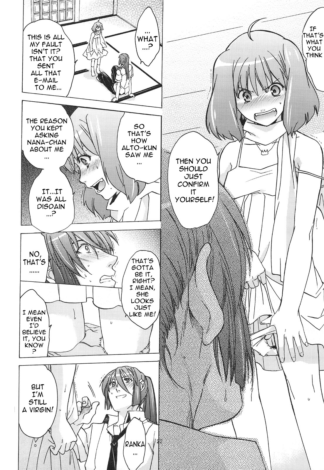 AL×RAN - Page 23