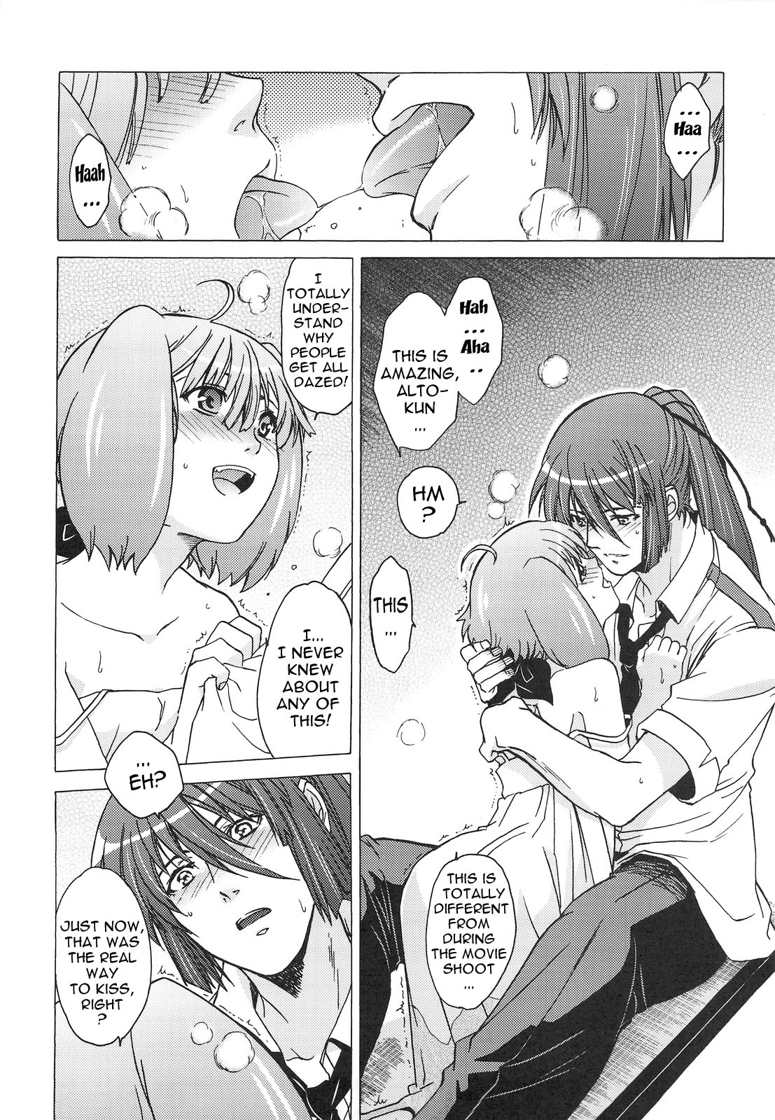 AL×RAN - Page 33