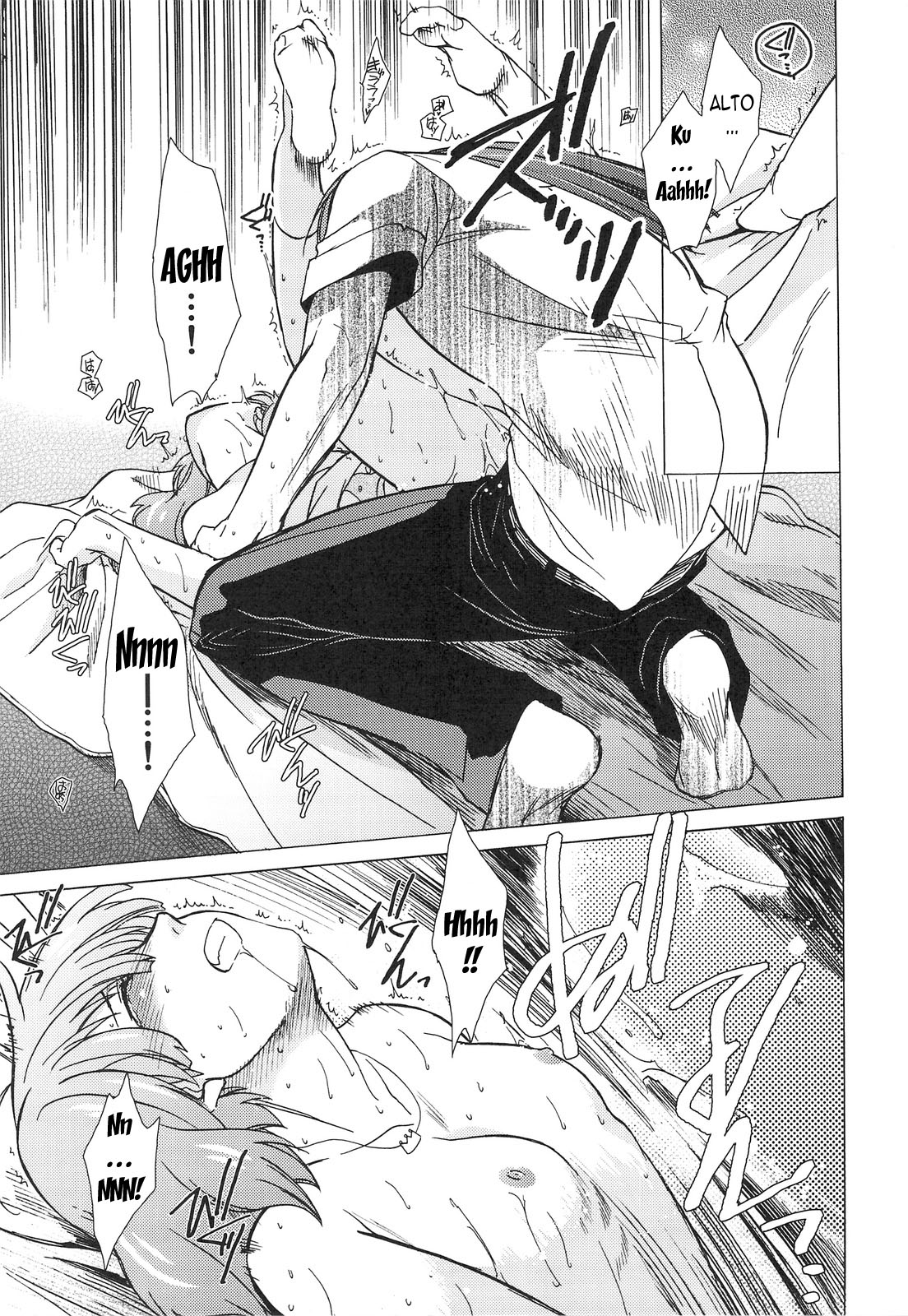 AL×RAN - Page 46