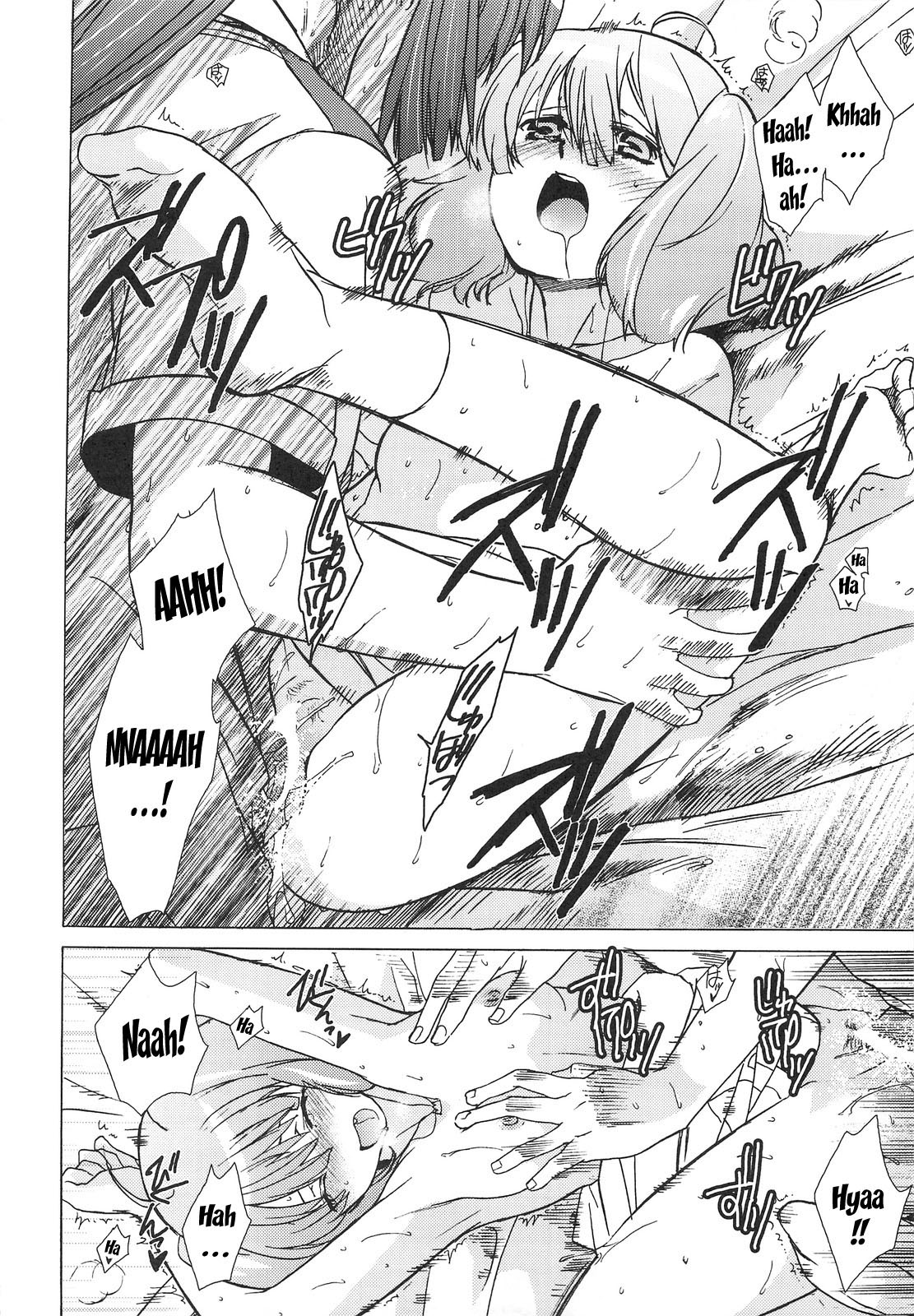 AL×RAN - Page 55