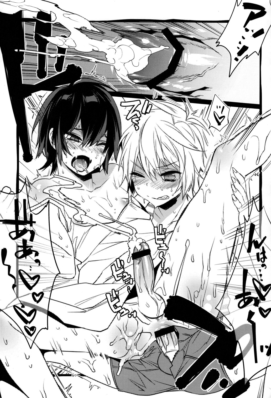 HERE COMES THE SUMMER!! - Page 13