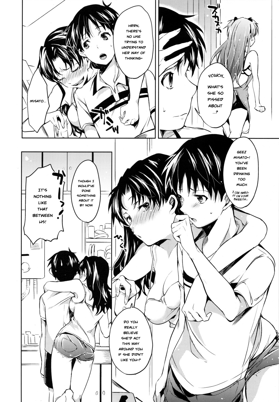 Renai Beginner + Paper - Page 5