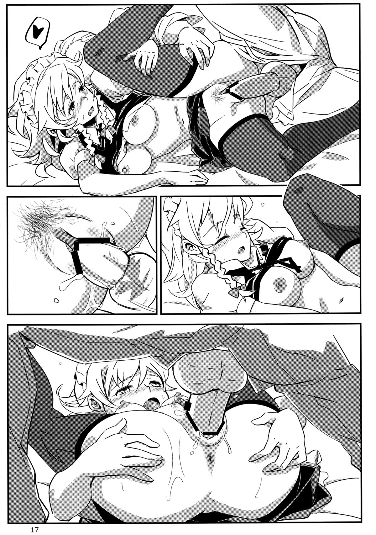 Maid Yatottara Sakuya-san Datta, - Page 17