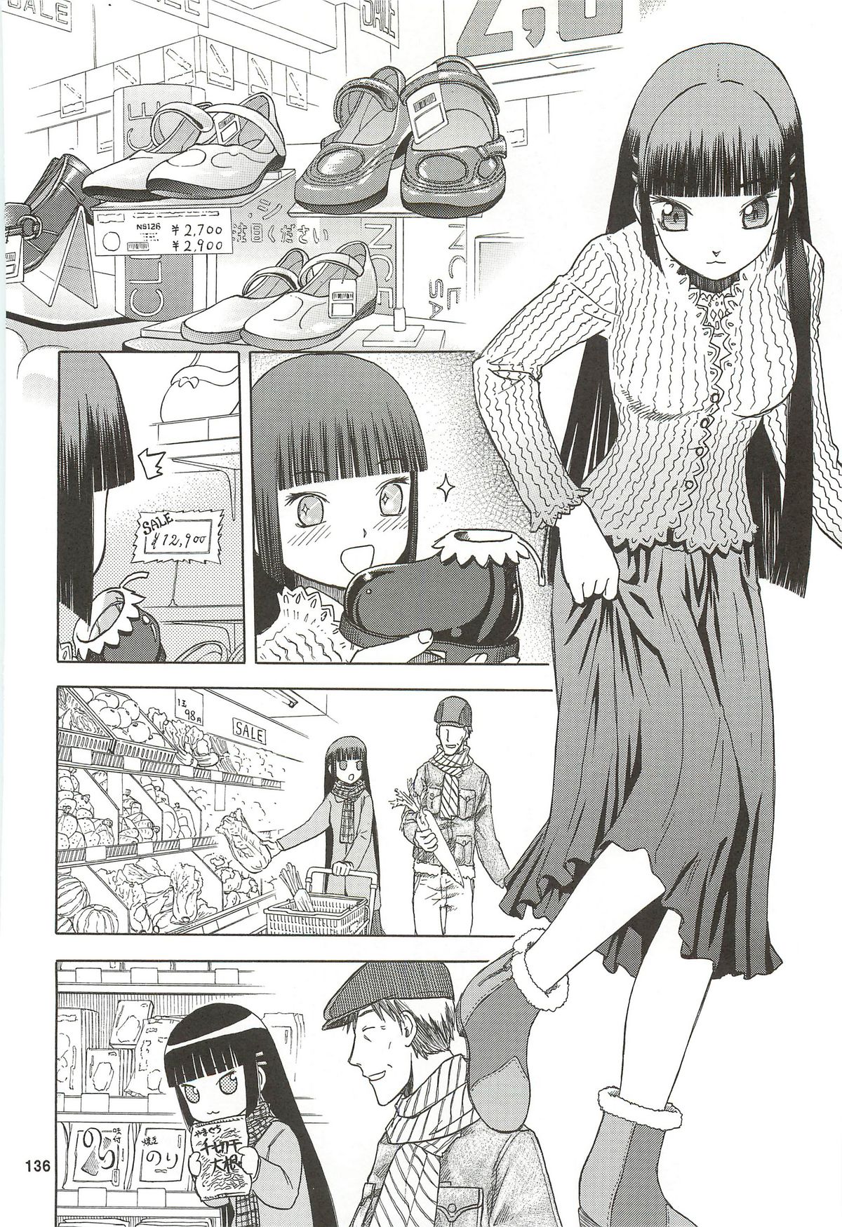 blue snow blue Soushuuhen 3 - scene.7 ~ scene.9 - Page 137