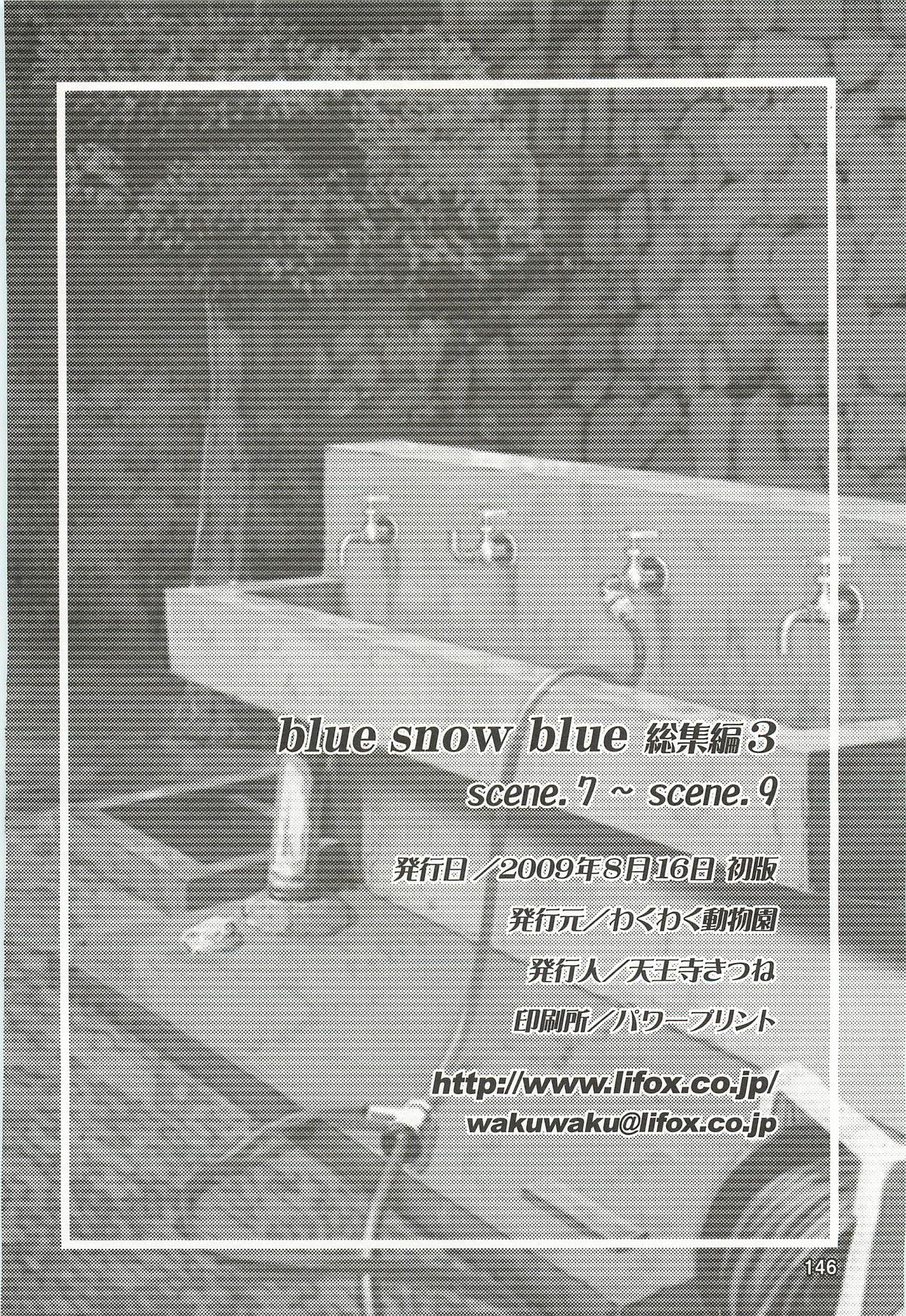 blue snow blue Soushuuhen 3 - scene.7 ~ scene.9 - Page 147