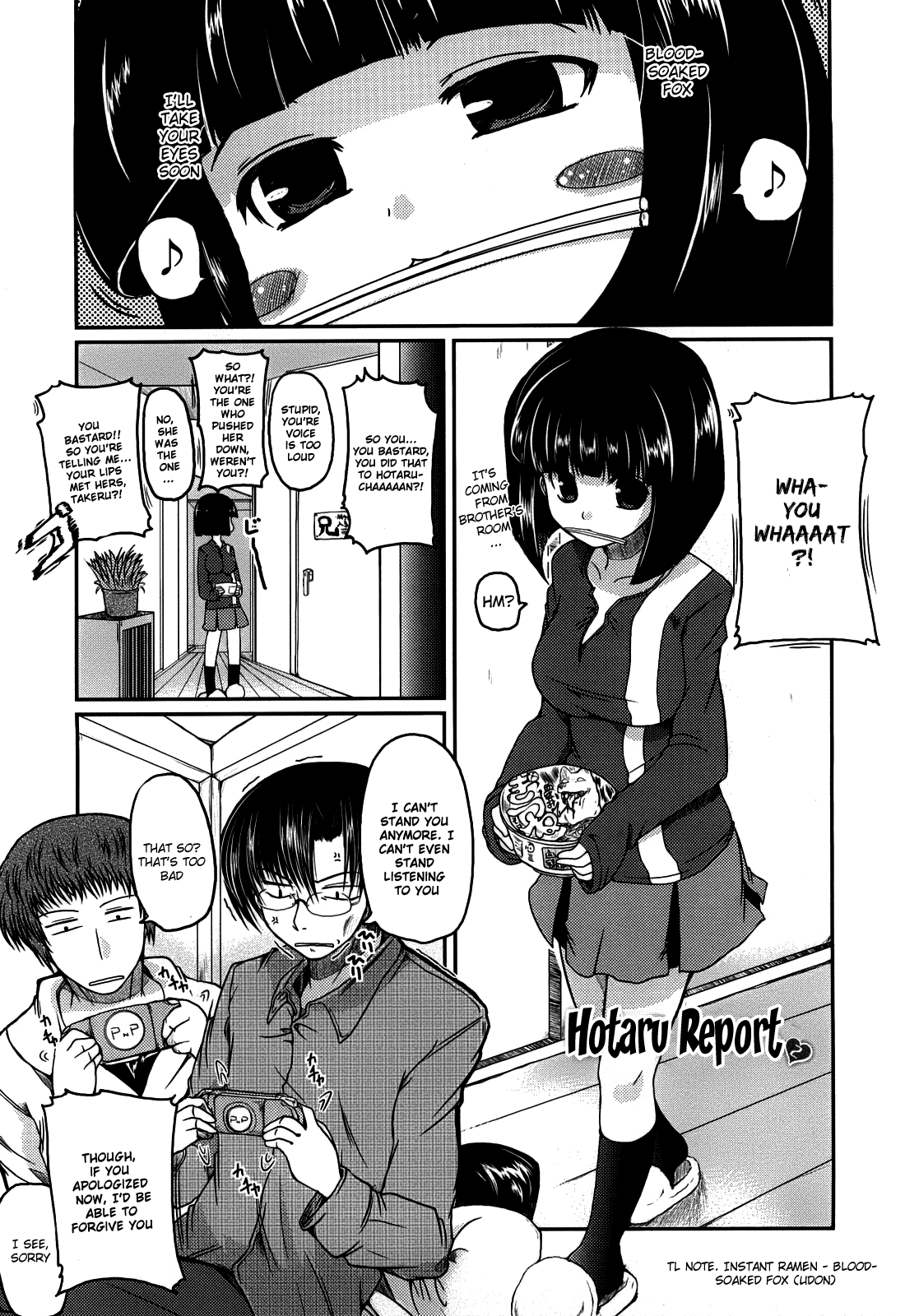 Ani Plus Imouto Equal Love? | Ani + Imouto = LOVE? - Page 183
