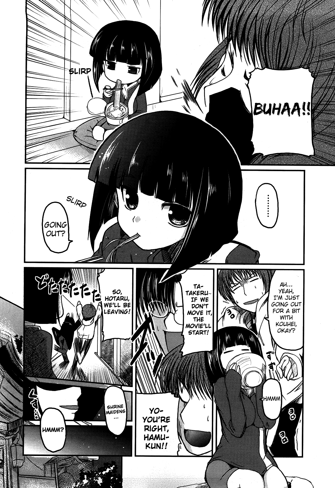 Ani Plus Imouto Equal Love? | Ani + Imouto = LOVE? - Page 186