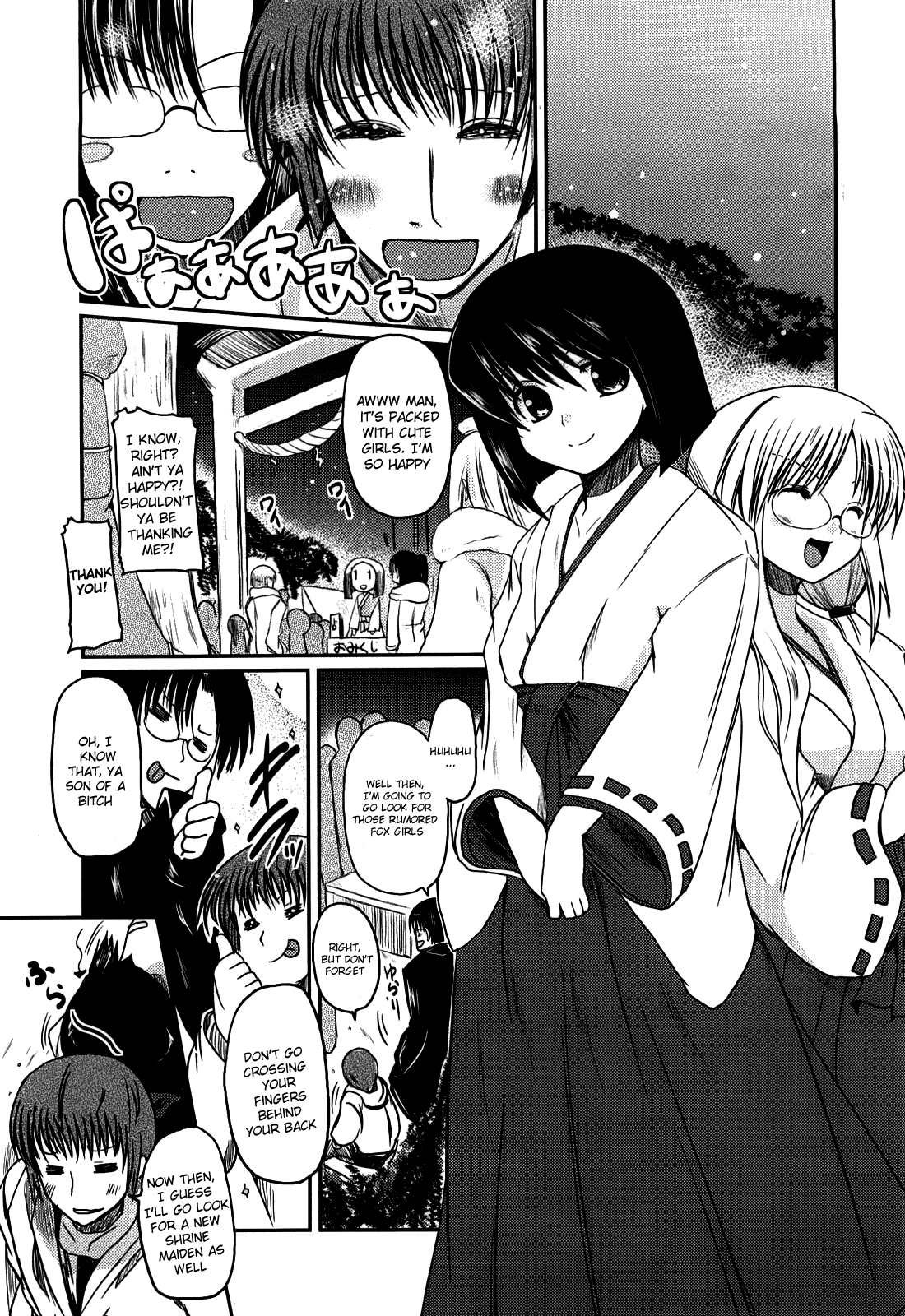 Ani Plus Imouto Equal Love? | Ani + Imouto = LOVE? - Page 187
