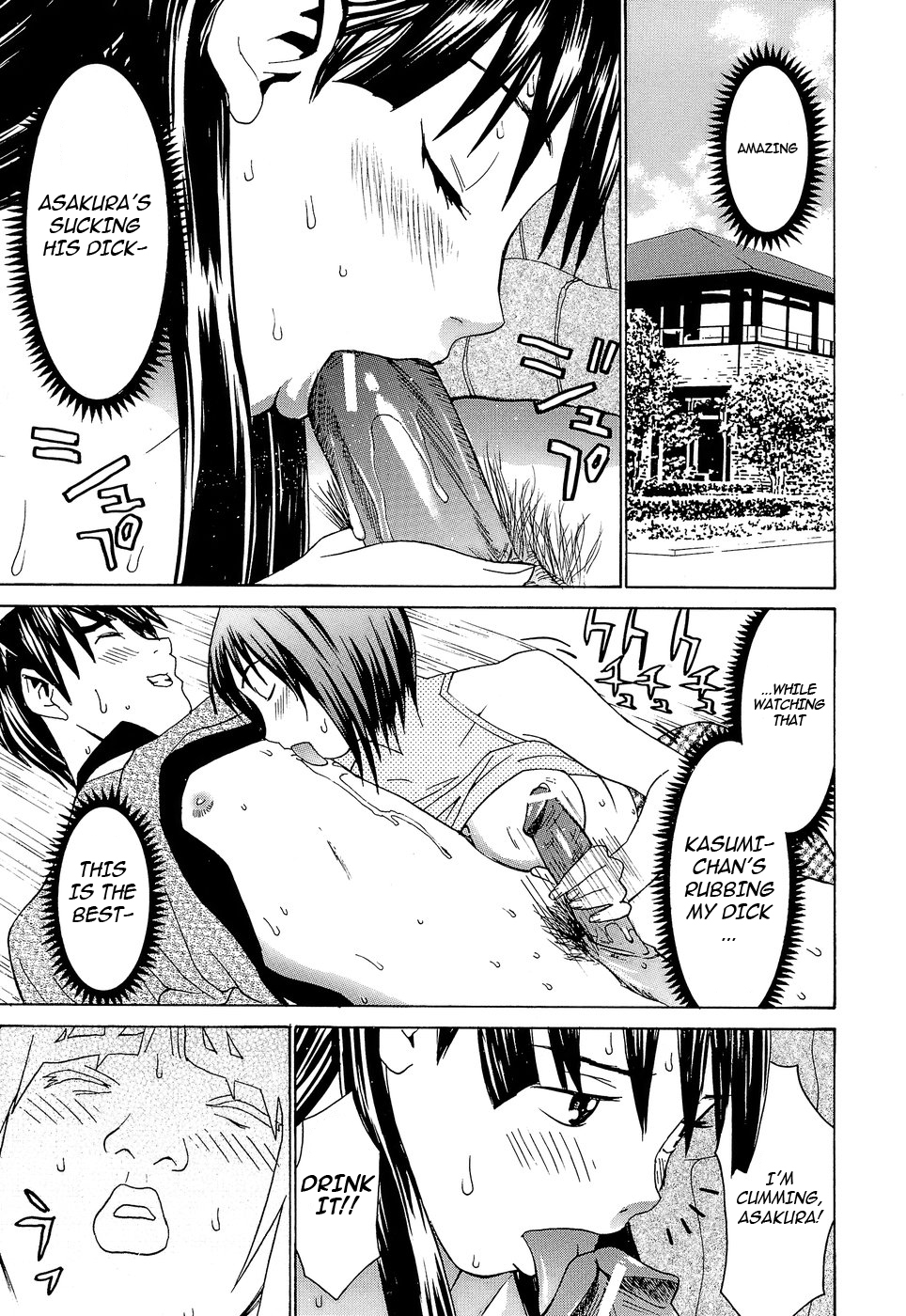 Idol Manager Chinami-chan - Page 156