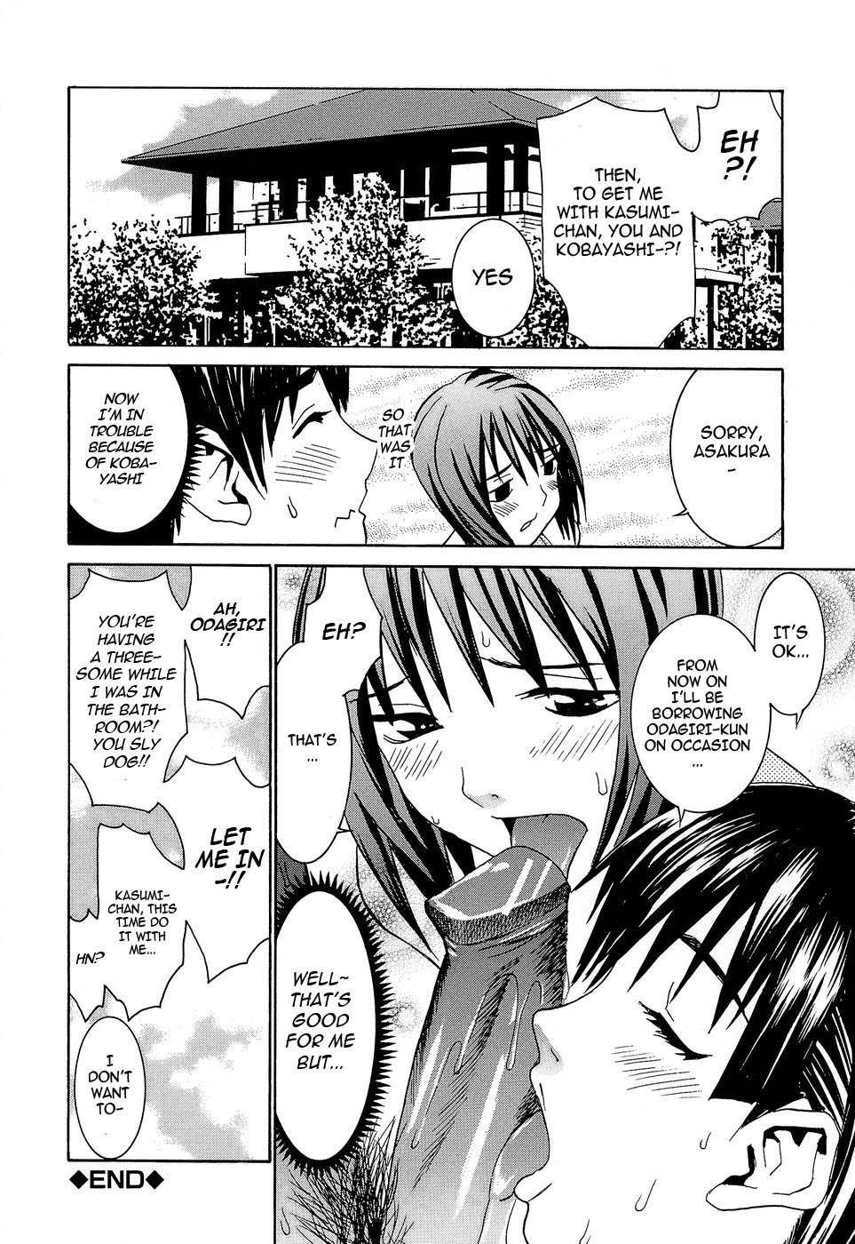 Idol Manager Chinami-chan - Page 161