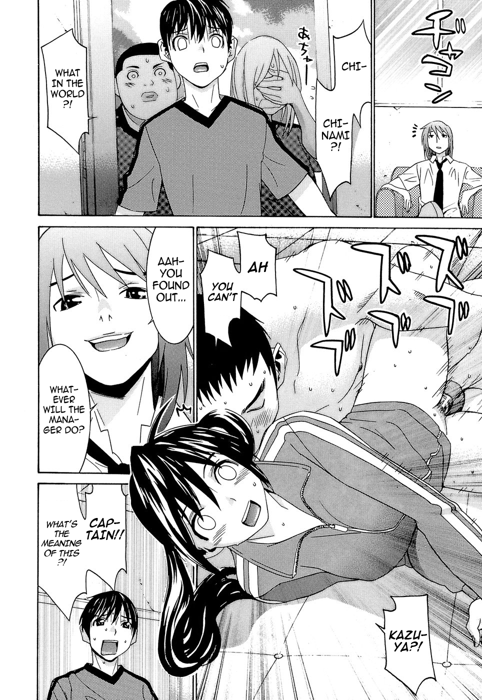 Idol Manager Chinami-chan - Page 63