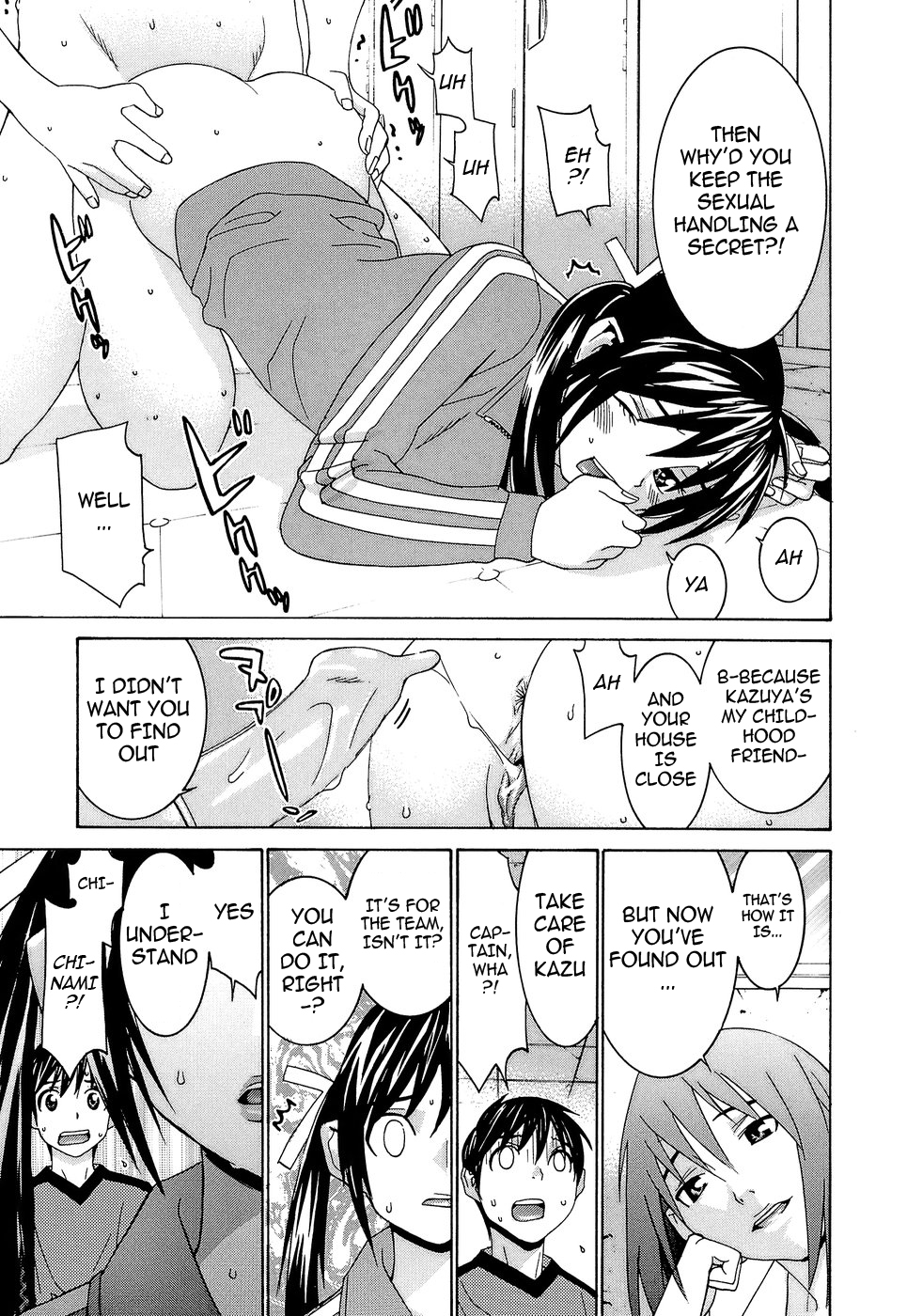 Idol Manager Chinami-chan - Page 66