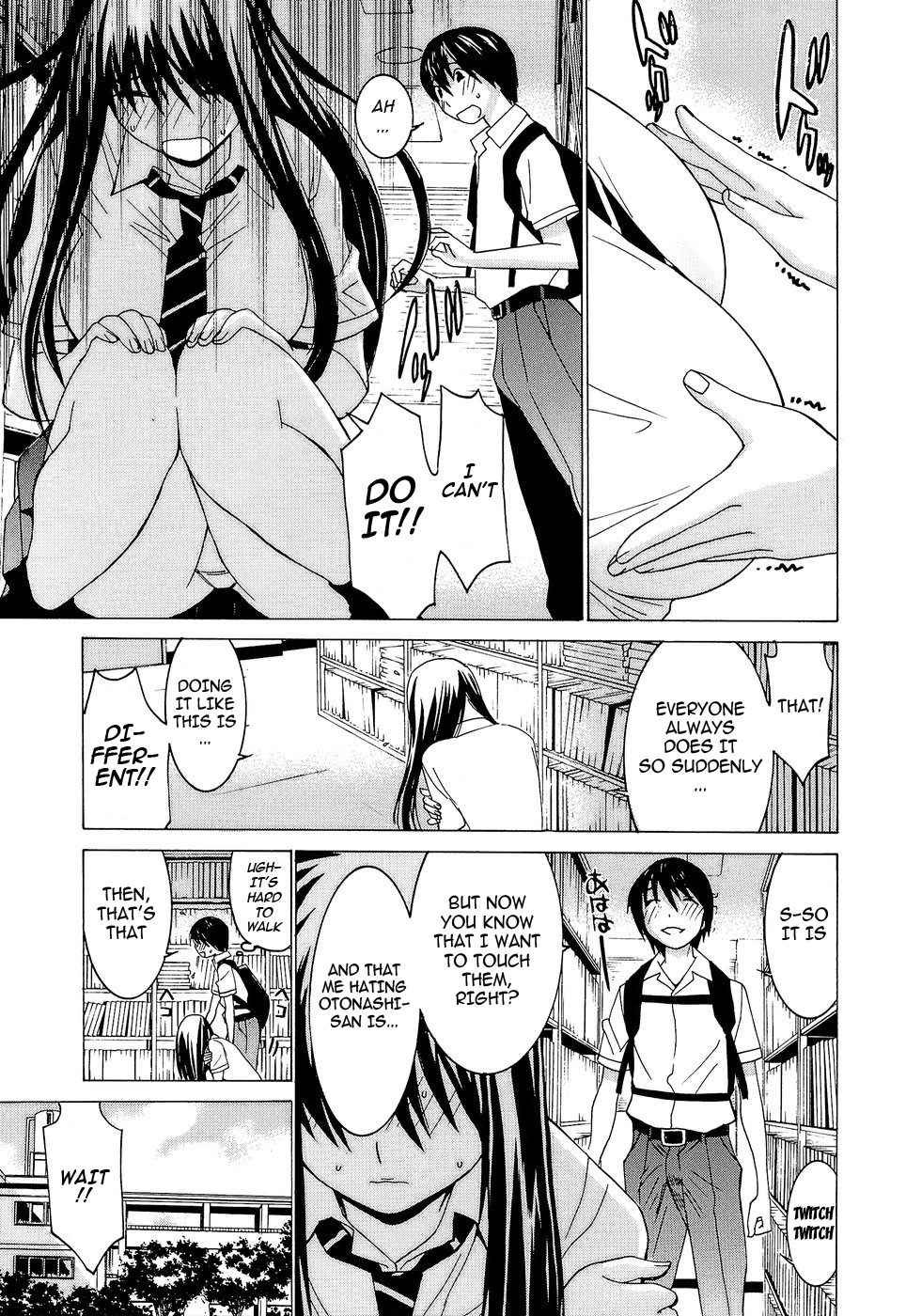 Idol Manager Chinami-chan - Page 84