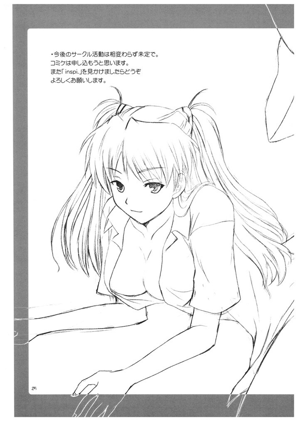 kimitoboku - Page 24