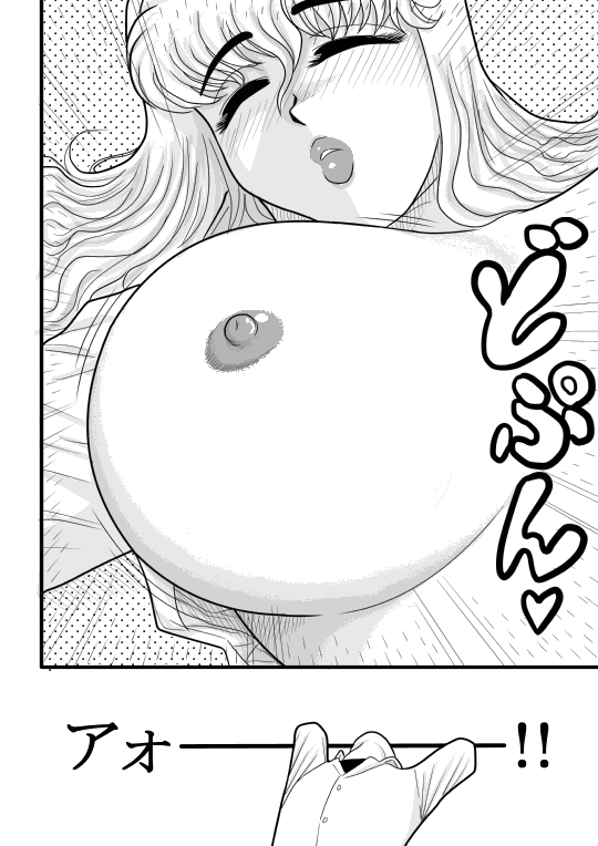 momoiro gakuen yuru sensei - Page 24