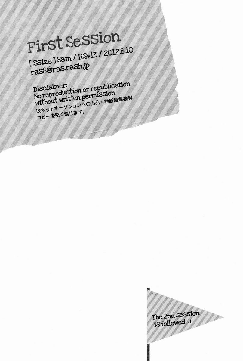 First Session - Page 29