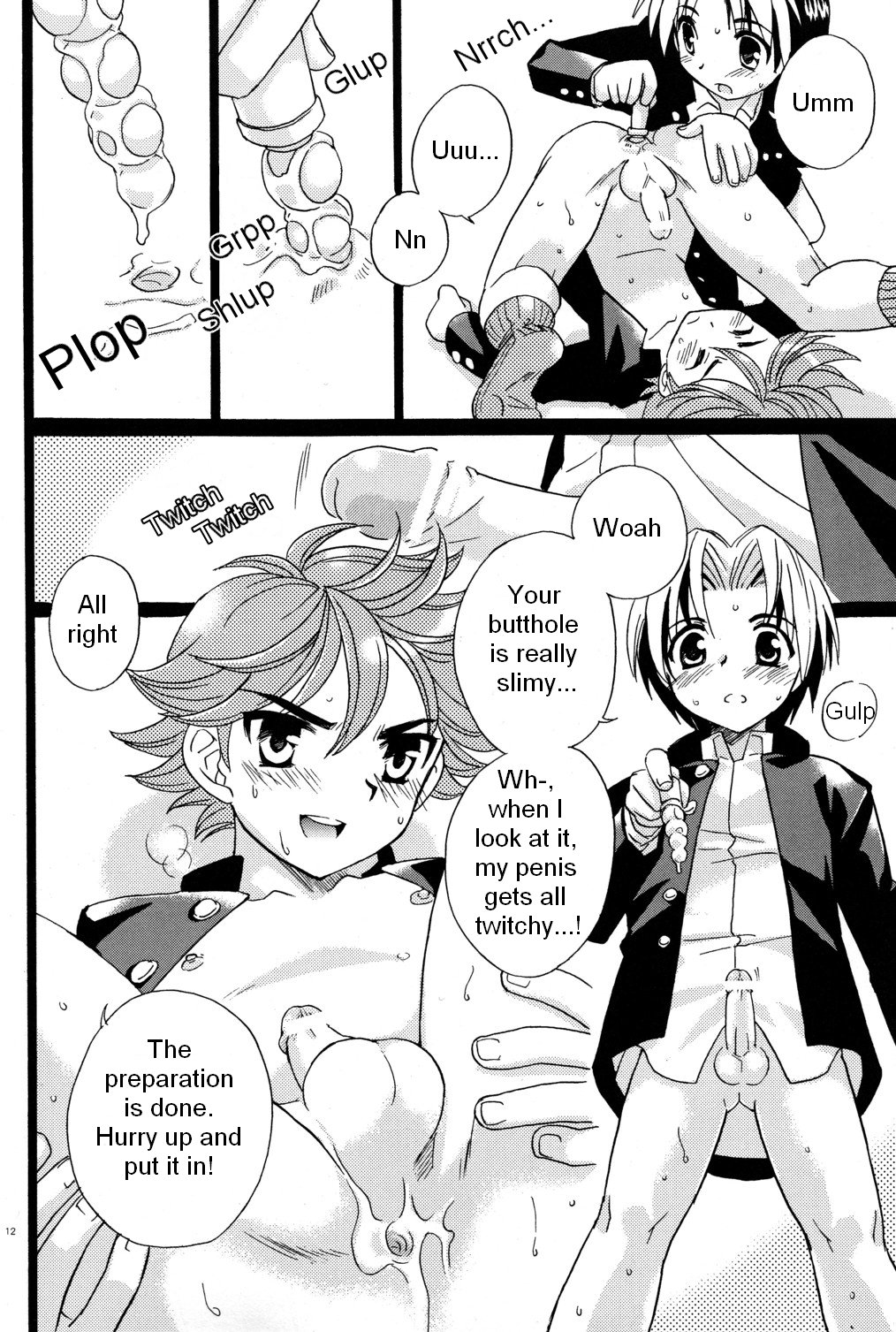 Kōsoku S A - Page 12