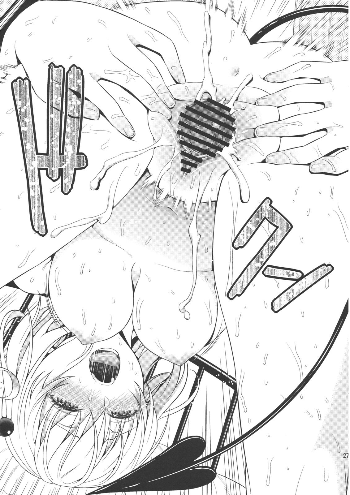 Momoiro Passion - Page 26