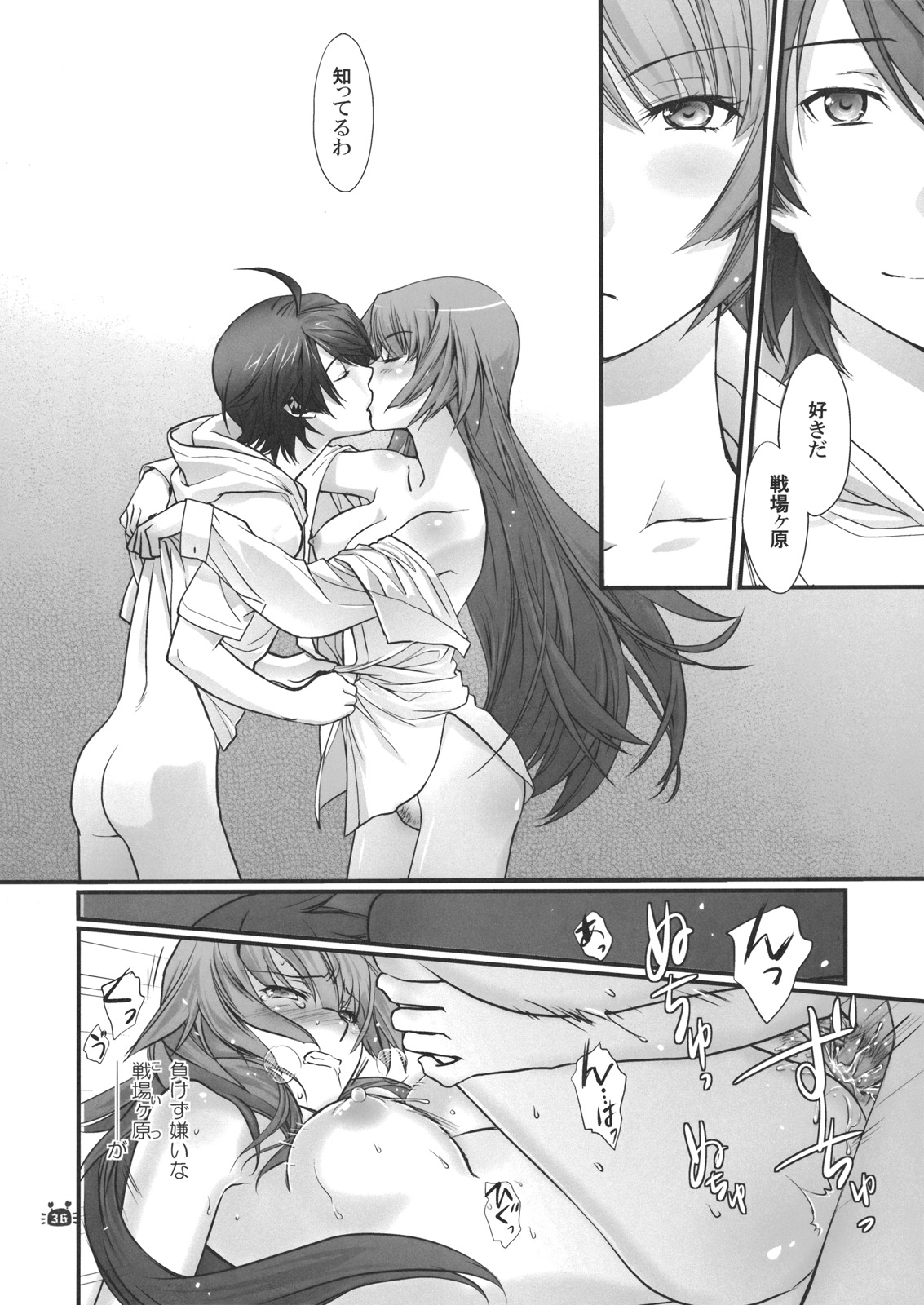 Hitagi Vamps Kouhen - Page 35