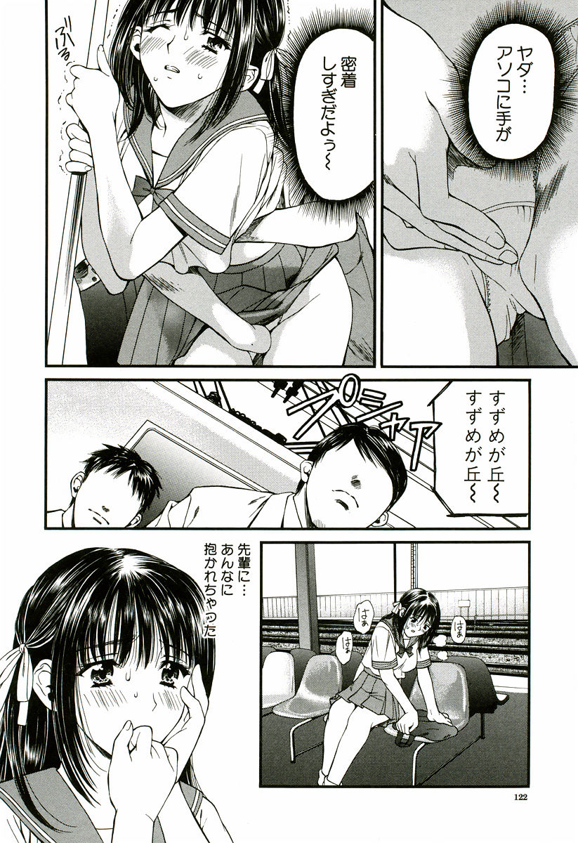 Nadeshiko - Page 123