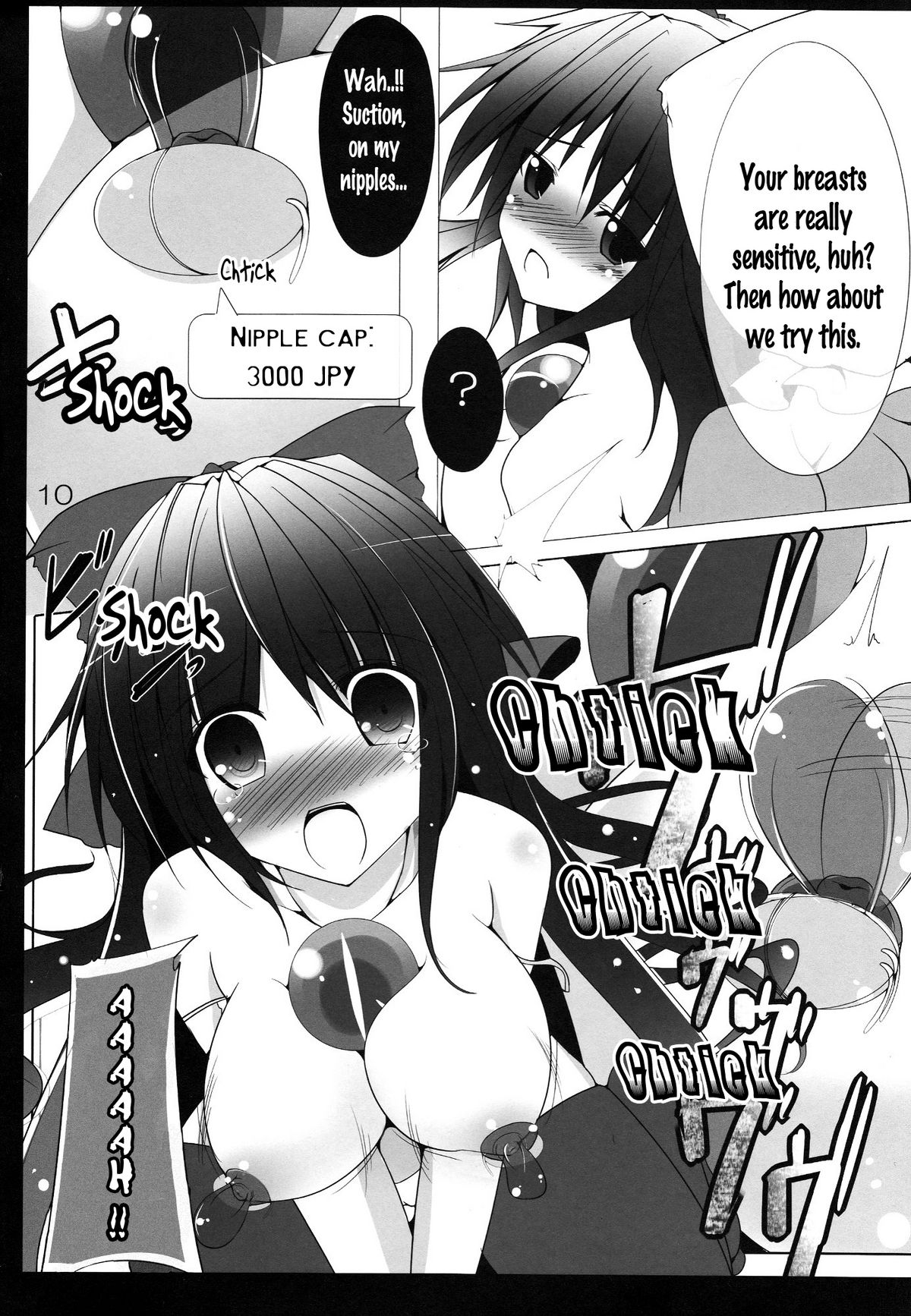 Utsuho Break - Page 11
