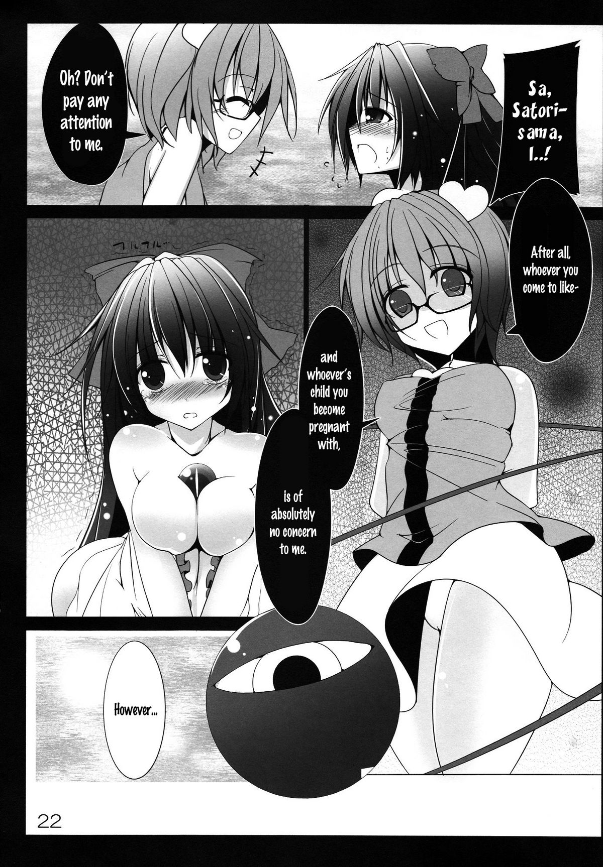 Utsuho Break - Page 23