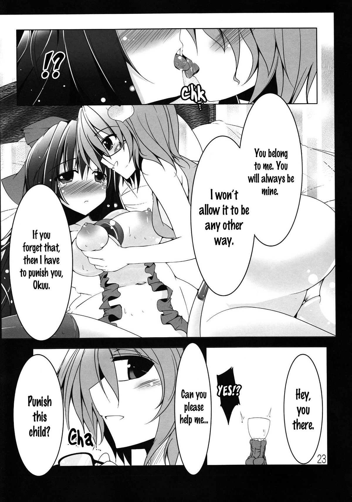 Utsuho Break - Page 24