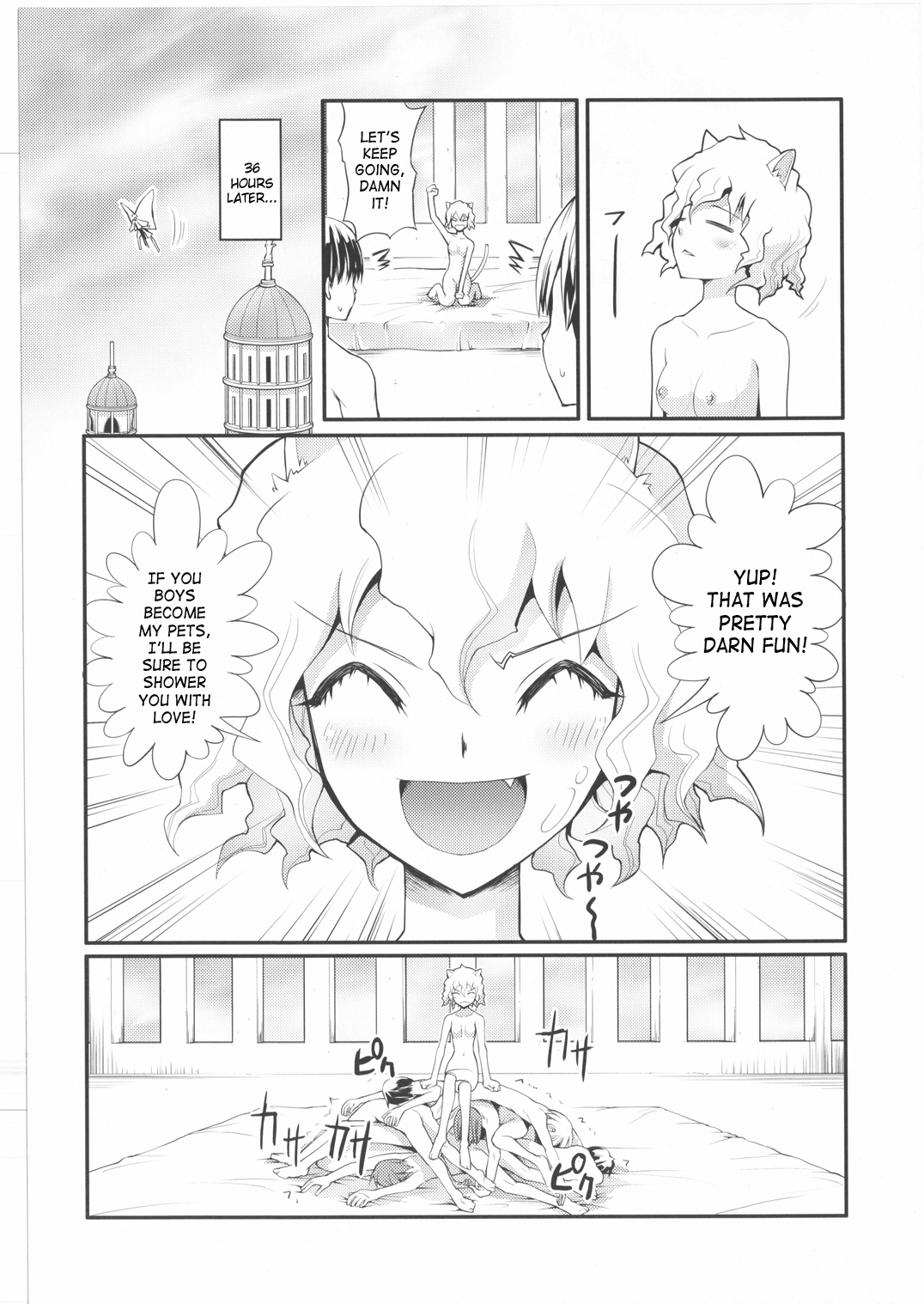Nefelpitou no Ero Senbetsu Hajimemashita | Nefelpitou's Ero Selection - Page 19