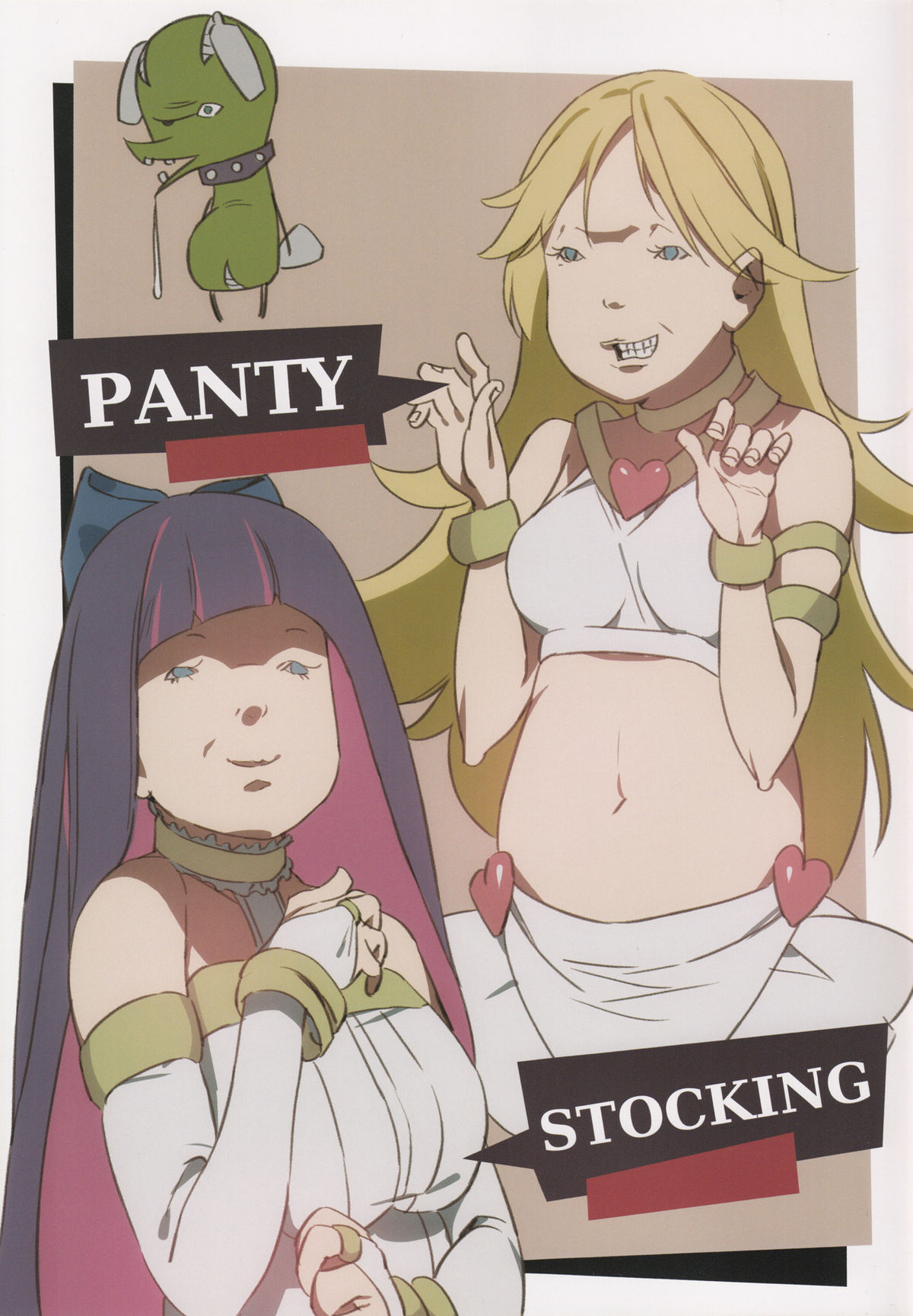 Fundoshi and Momohiki with Chichiband - Page 14