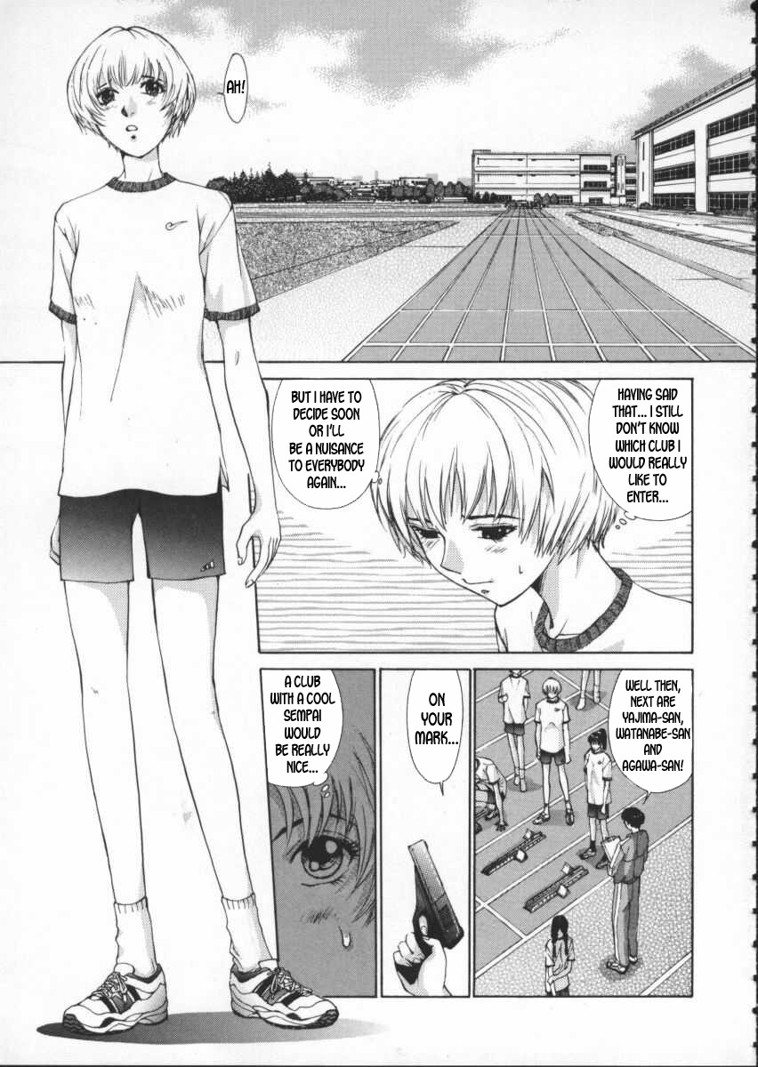 Koganeiro Butai 1 | Golden Stage 1 - Page 12