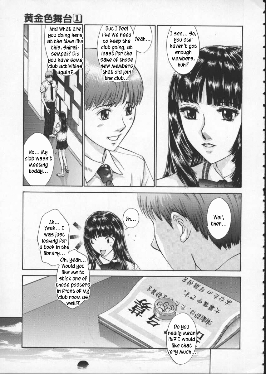 Koganeiro Butai 1 | Golden Stage 1 - Page 129
