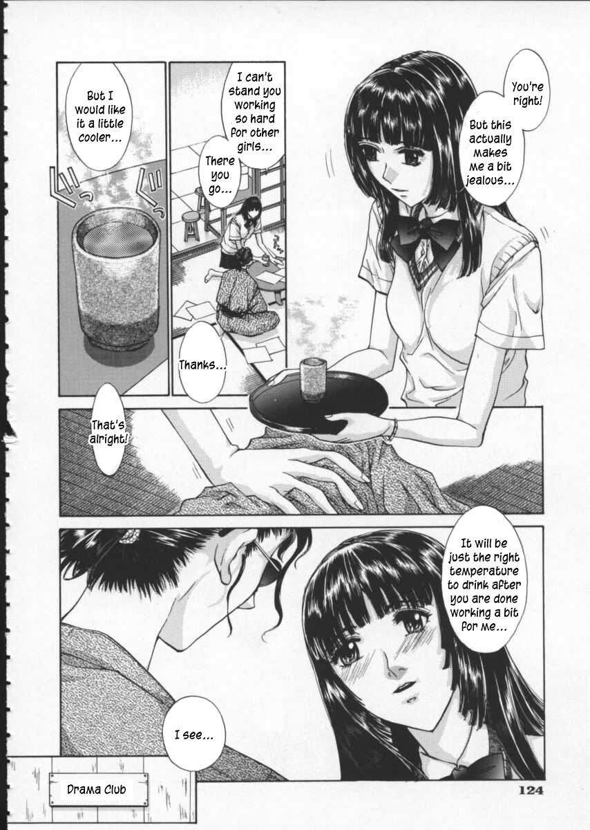 Koganeiro Butai 1 | Golden Stage 1 - Page 132